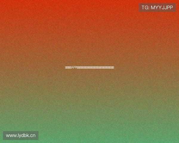 玩球直播APP官网下载安装手机版全程指南快速体验精彩体育赛事直播