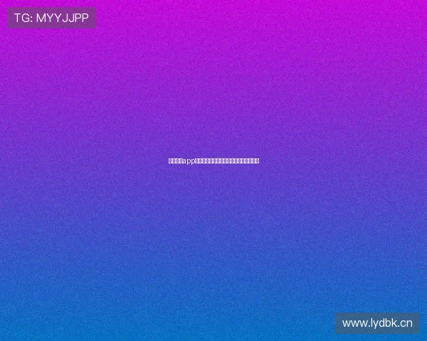 球派体育app真实体验分享下载前必看的使用评价分析